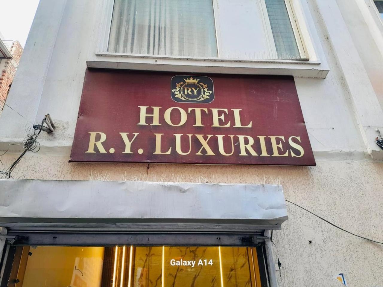 Ry Luxuries Hotel アムリトサル エクステリア 写真